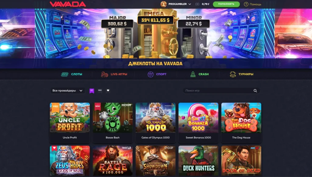 Vavada Casino официальный сайт